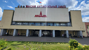 Праздник для всей семьи "МАЗ Спортивный" состоится в Минске. В программе - развлекательные мероприятия, музыка, призы и подарки