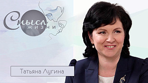 Татьяна Лугина - председатель концерна "Беллегпром"