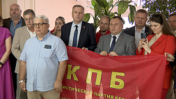Либерально-демократическая партия и Коммунистическая партия Беларуси прошли перерегистрацию