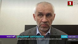 Владимир Шаповалов: Кризисная ситуация с продовольственной безопасностью - результат ошибок Запада