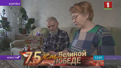 Медаль "75 лет Победы в Великой Отечественной войне" вручена Аксентию Кузьмину