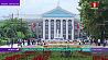 Евразийский экономический форум принимает Бишкек 