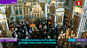 В минском Свято-Духовом кафедральном соборе по традиции торжественная литургия