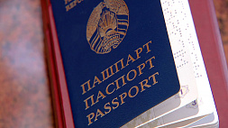 Александр Турчин вручил белорусским школьникам их первые паспорта