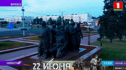 Память о погибших в годы Великой Отечественной почтили сотрудники милиции Витебской области