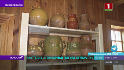 Знаменитую черную посуду Понемонья и кувшины из Поозерья можно увидеть в музее в Строчицах