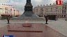 35 лет на Посту  № 1 на Площади Победы заступает вахта памяти 