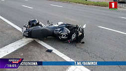 Авария с участием мотоциклиста в Минске