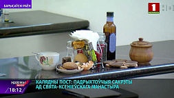 Рецепт яблочного постного пирога от насельниц Свято-Ксениевского женского монастыря
