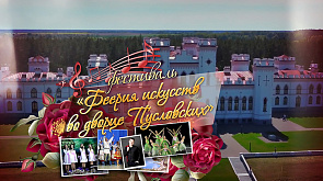Творчество, искусство и национальные песни - как прошел фестиваль "Феерия искусств во дворце Пусловских"