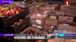 Из приграничных белорусских деревень неравнодушные люди передают гуманитарную помощь 