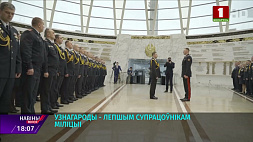 В Минске накануне профессионального праздника наградили лучших сотрудников милиции 