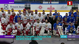 Команда Президента Беларуси обыграла команду Минской области на юбилейном турнире по хоккею среди любителей 