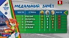 После четвертого дня II Европейских игр первую позицию удерживает сборная России