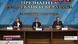 Пресс-конференция председателя ЦИК Лидии Ермошиной 