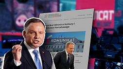 Демократическая "зачистка" СМИ в Польше - экстремистскому антибелорусскому "Белсат" грозит полная ликвидация
