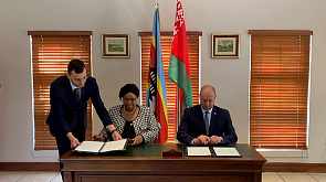 Беларусь и Эсватини подписали совместное коммюнике об установлении дипотношений