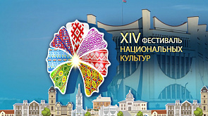Белтелерадиокомпания будет освещать фестиваль национальных культур в Гродно, расскажем о работе журналистов в дни праздника