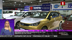 Мировой рынок электромобилей в 2021 году удвоился за счет Китая