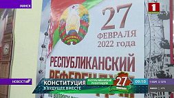 26 февраля - последний день, когда можно досрочно проголосовать и выбрать курс Беларуси 