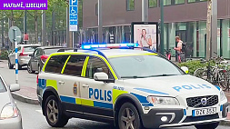 В Швеции подросток расстрелял людей в торговом центре 