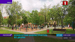 Капитальный и текущий ремонт дворовых территорий проходит в Минске