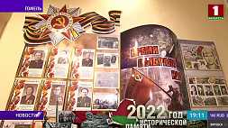 Накануне Дня Победы во всех школах Беларуси проходят уроки памяти