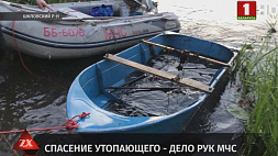 Помощь спасателей понадобилась рыбаку, который перевернулся на лодке в Шкловском районе