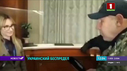 Украинский беспредел: боевики теробороны ворвались в пятизвездочный отель в Киеве и требовали бесплатных номеров
