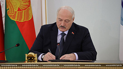 Лукашенко: Беларусь отстаивает принципы построения справедливого мира