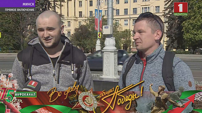 Сотни белорусов и гостей столицы приходят сегодня на площадь Победы