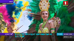 В Бресте дали старт масштабному карнавальному шествию 