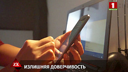 Кибермошенники обманули минчанку на 28 тысяч рублей