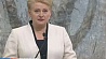 Даля Грибаускайте переизбрана президентом Литвы