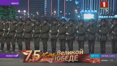 Беларусь працягвае падрыхтоўку да 75-й гадавіны Перамогі