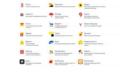 В Латвии заблокировали доступ к сервисам "Яндекс"
