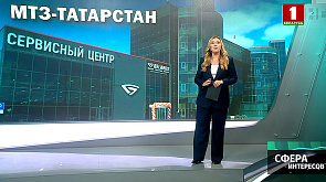 За 2023 год "МТЗ-Татарстан" реализовал свыше 4,5 тыс. единиц техники