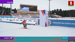Валентина Шиц выиграла золотую медаль в лыжных гонках на Зимних играх паралимпийцев