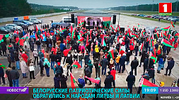 Белорусские патриотические силы обратились к народам Литвы и Латвии 