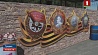 В Гродно в канун 75-летия начала освобождения Беларуси прошла военно-спортивная игра "Багратион"