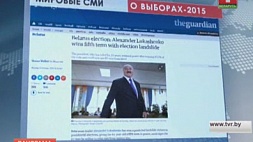 СМИ  проявили высокий интерес к событиям в Беларуси