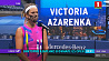 Виктория Азаренко одержала победу над Сереной Уильямс и вышла в финал US Open