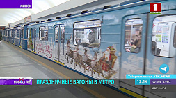 Фотосессия в метро: новогодние брендированные вагоны курсируют в Минске