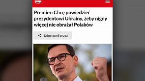 Польско-украинский конфликт - США ждут разъяснений от Польши