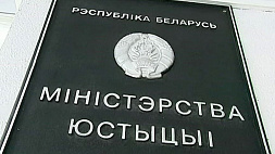 В Минюсте пояснили механизм продления срока действия справок и иных документов