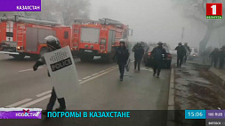 Погромы в Казахстане: подожжены здания мэрии, прокуратуры и резиденция президента