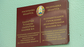 За что просят прощения и о чем сегодня жалеют "политвязни" - откровенные интервью помилованных бчб-экстремистов