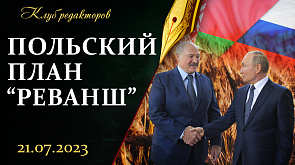 Заявление Путина! Польша хочет захватить Беларусь? | Подрыв Крымского моста | Конец зерновой сделки