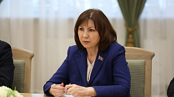 Кочанова: Беларусь и Россия будут вместе противостоять вызовам, которые есть в отношении наших стран