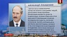 Президент Беларуси  поздравил православных верующих
